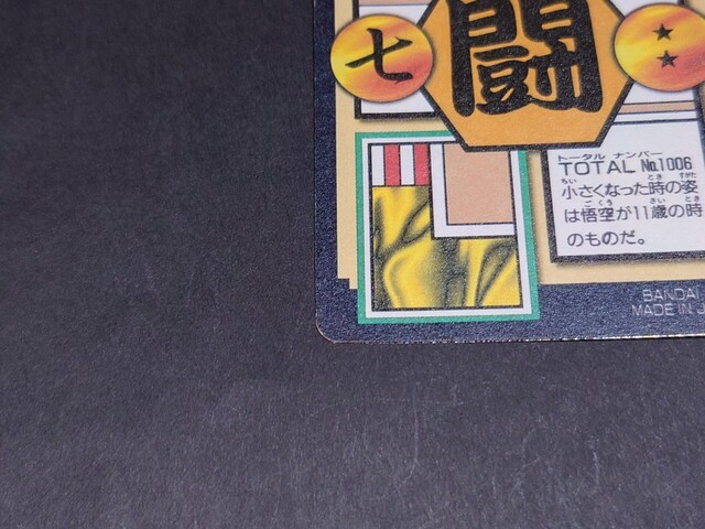 yzhS{[ J[h_X {e 26e No.5  / o[XvYJ[h hS{[GT DBGT  Aj/R~bN/LN^[ 