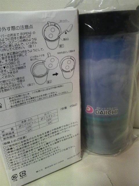 gp Mdp`R ق̂̋L! p_CX ^u[   zr[ 