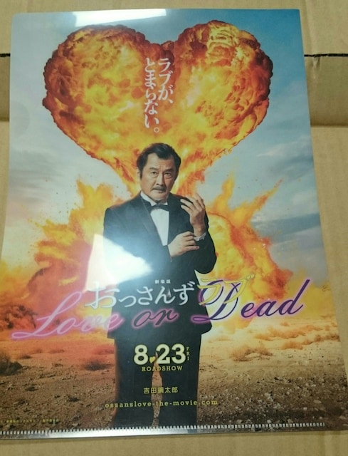 񂸃u Love on Dead u{v` gc|Y NAt   ^gObY 