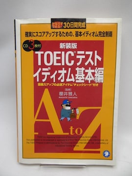 2203@TOEICeXg CfBI{