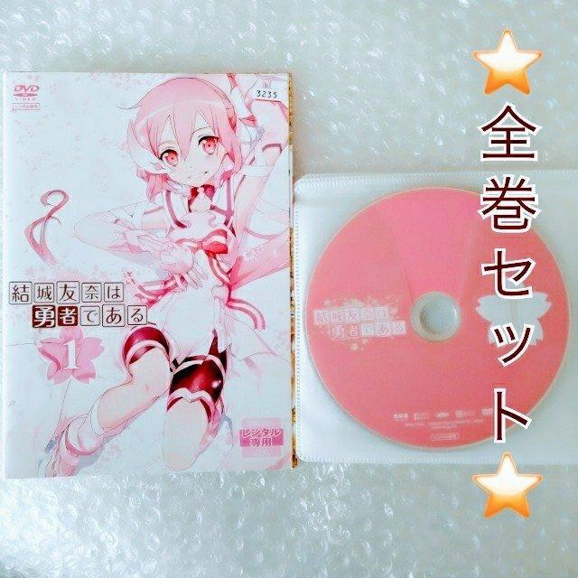 レンタル落ちDVD 結城友奈は勇者である　全巻セット 61X79Q6jEyL.jpg_BO30,255,255,