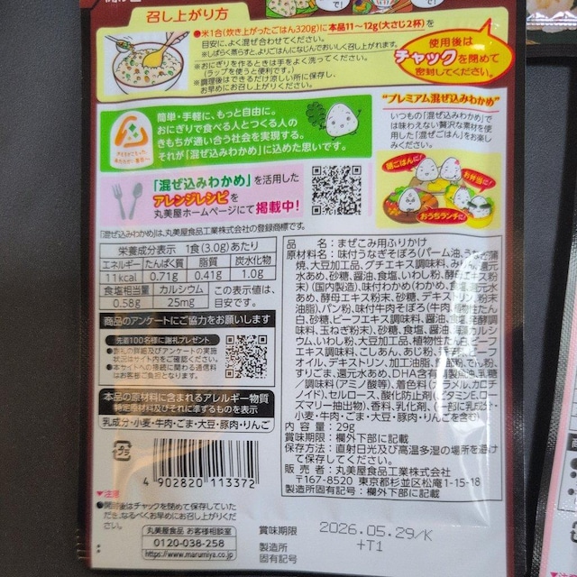 920~iԌ v~A ݂킩 ȋ2܁A߂2  O/hN 