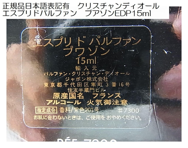 500~X^ Ki{\LL NX`fBI[ GXvhpt@ vA] EDP 15ml  uh 