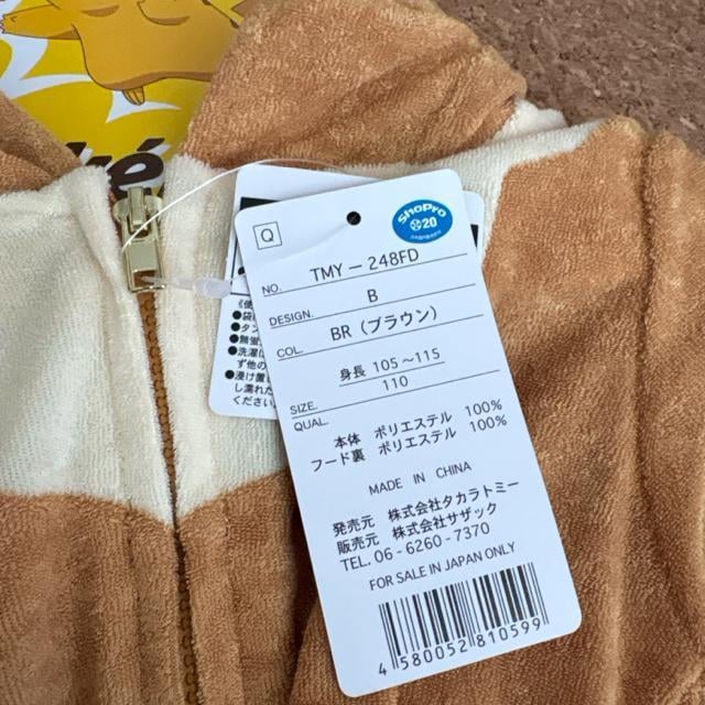 Vigp^Ot110TCY@|P@Ȃ肫C[uC@Ȃ@  LbY/xr[ 