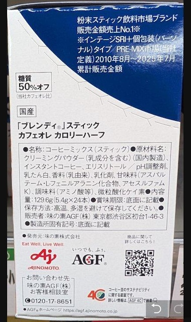Blendy stick JtFI J[n[t 24{@2027.07܂  O/hN 