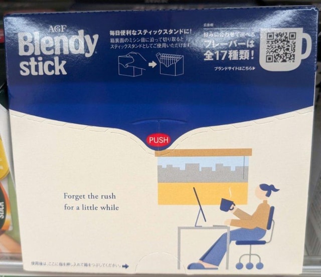 Blendy stick JtFI J[n[t 24{@2027.07܂  O/hN 