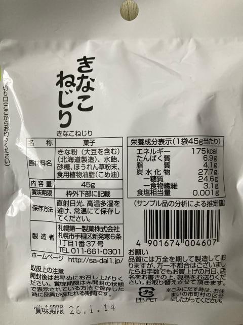 kC Ȃ˂ OȂ˂ 2܃Zbg 45g aَq  O/hN 