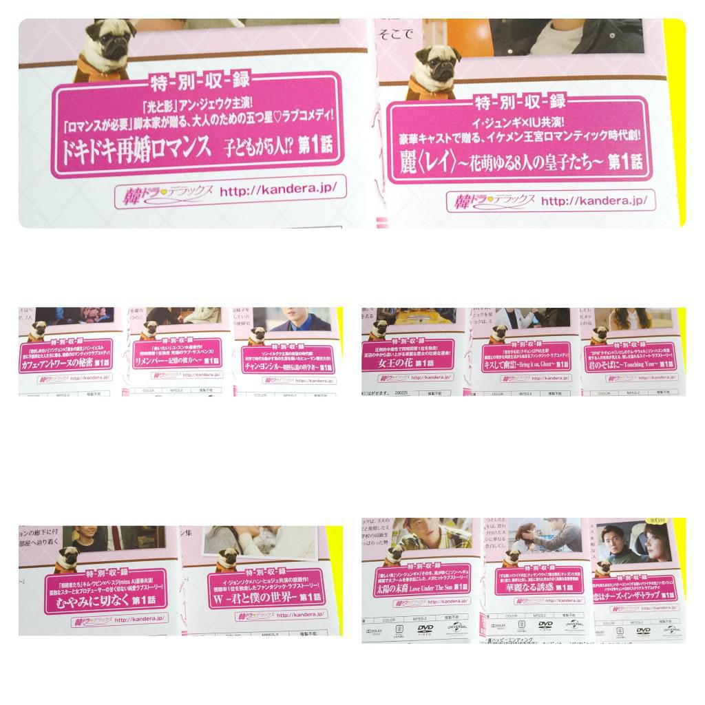 もう一度ハッピーエンディング DVD-SET2 Amazon.co.jp: もう一度ハッピーエンディング DVD-SET2 : チョン