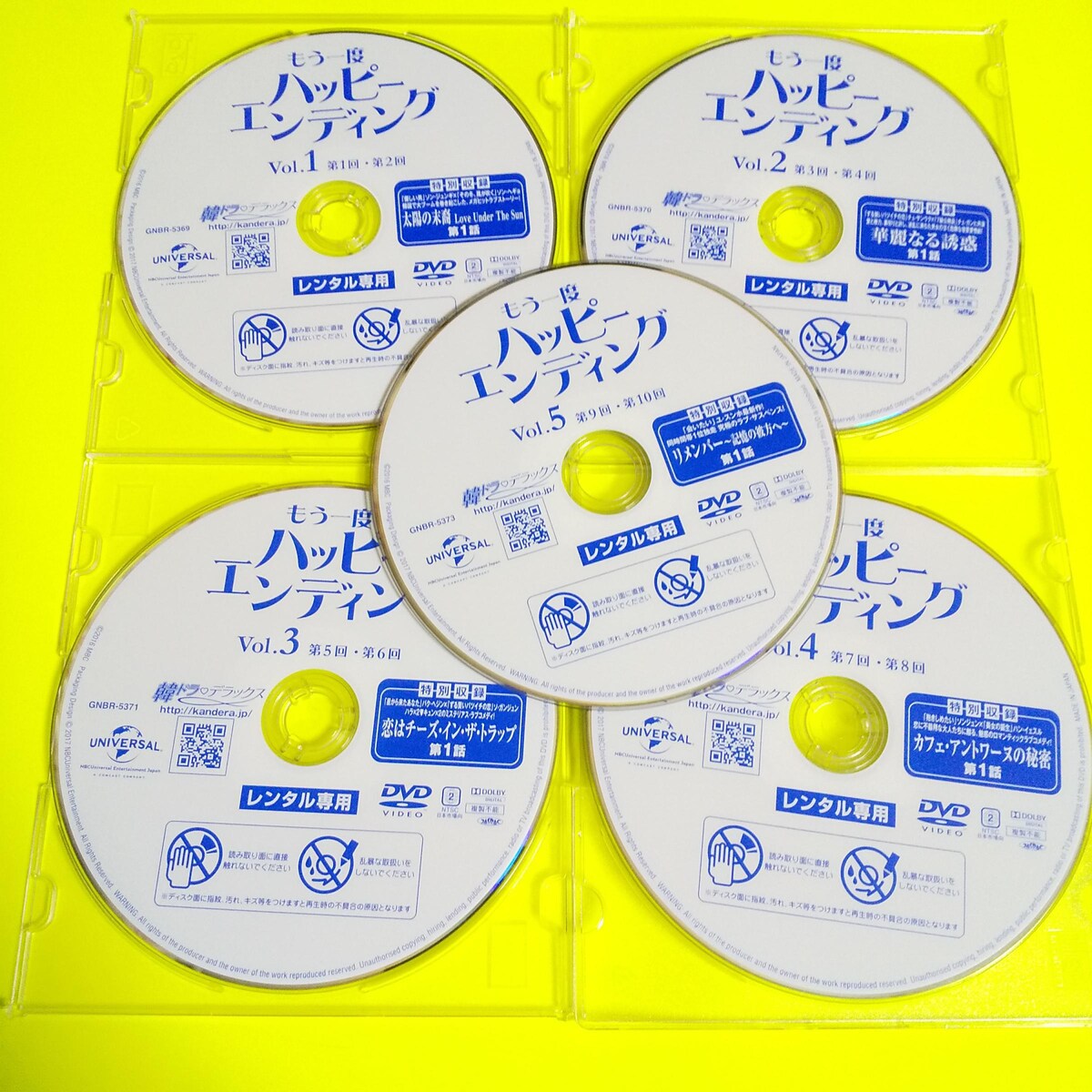 もう一度ハッピーエンディング DVD-SET2 Amazon.co.jp: もう一度ハッピーエンディング DVD-SET2 : チョン