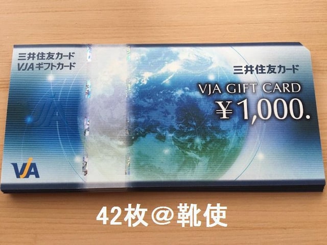 yizVISAMtgJ[h 42000~oyCeΉ//|Cg/]zoi\   `Pbg/ 