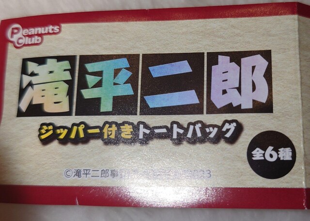 ꕽY@``̖؁@Wbp[tg[gobO@K`  t@bV 