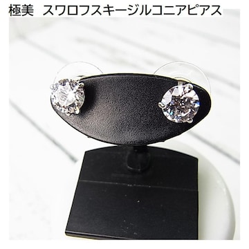 Ǖiɔ@XtXL[ WRjAsAXSWAROVSKI ZIRCONIA[U[