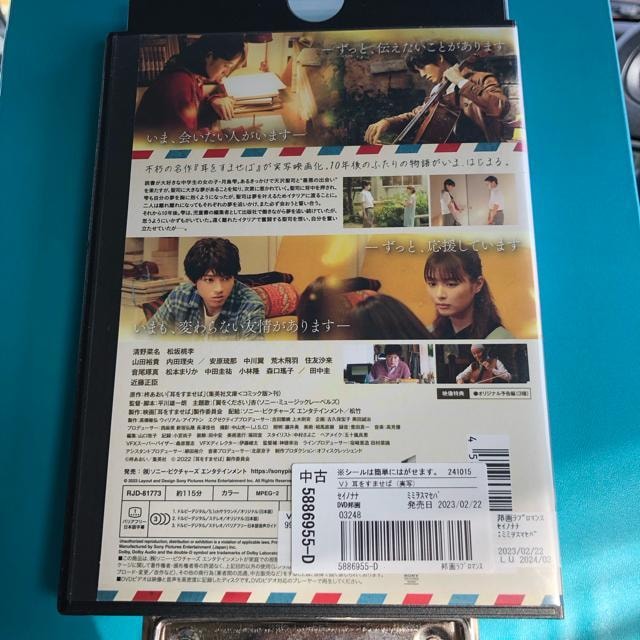 ܂  DVD Wu@