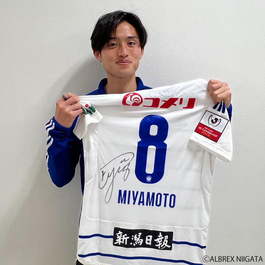 宮本英治選手　ユニフォーム2025 宮本英治選手 契約更新のお知らせ | スポーツマニア