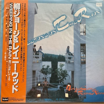 W[WCj[Ebh / WEEPING IN THE RAIN