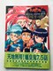 Vnp!@鲍cS@d]W  U{ KCh Tenchi Muyo! Ryoohki Graphic Book Art
