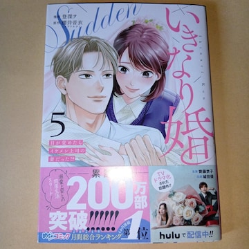Ȃ荥 ڂo߂CPi̍Ȃ!?@5@o[@N䉹