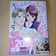 Ȃ荥 ڂo߂CPi̍Ȃ!?@5@o[@N䉹