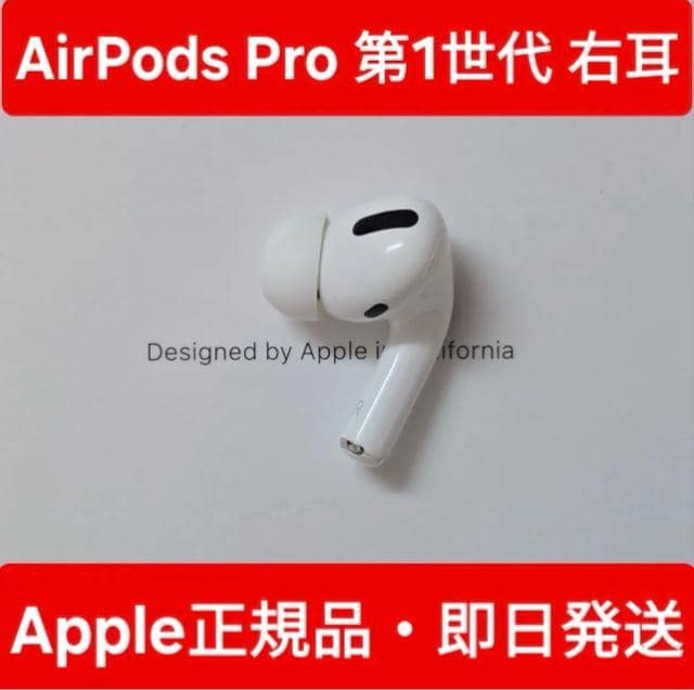 Apple AirPodsPro1 E A2083   Ɠd/AV 