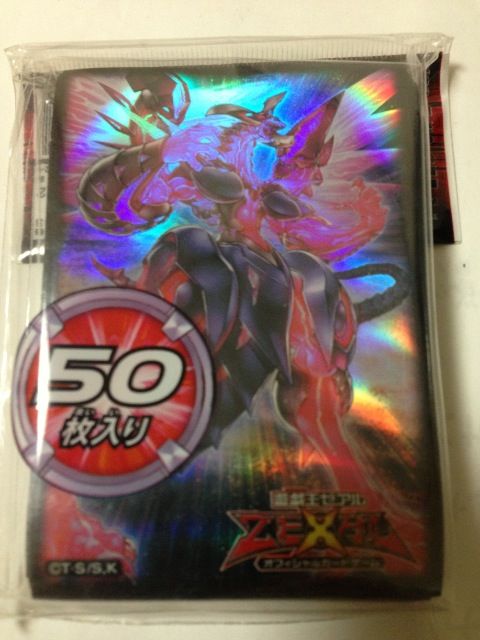遊戯王 スリーブ 超銀河眼の光子龍 50枚入り 未開封品
