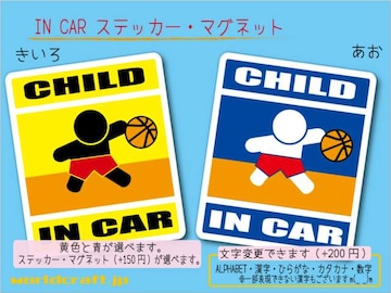 CHILD IN CARXebJ[ oXPbg{[KIDS Wc
