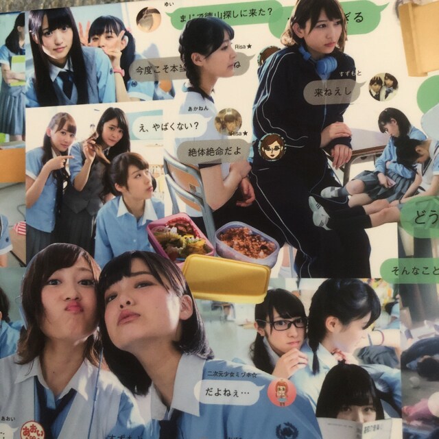 欅坂46 徳山大五郎を誰が殺したか? DVD-BOX〈5枚組〉 Amazon.co.jp: 徳山大五郎を誰が殺したか? [DVD] : 欅坂46, 秋元