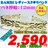 Vi or fB[XNToh Y539G 艿3,850- (ō)