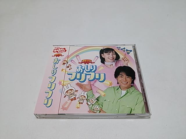 送無】今井ゆうぞう＆はいだしょうこ☆NHKおかあさんといっしょ