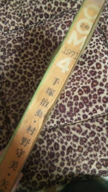 COM1971N4  Aj/R~bN/LN^[ 