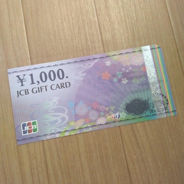JCBMtgJ[h@1000~@2@2000~