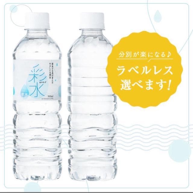 y48{z ~lEH[^[y ʐ -݂- z 500ml~48{ 2P[X  O/hN 