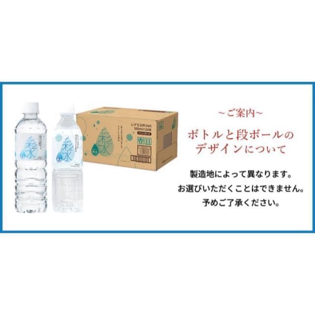 y48{z ~lEH[^[y ʐ -݂- z 500ml~48{ 2P[X  O/hN 