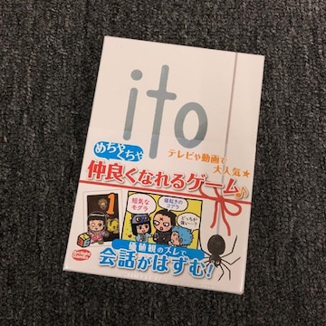  Vi J ito ǂȂQ[