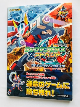 bN}@[NX@Ahxg@ItBVRv[gKCh@U{@Ł@с@Rockman Megaman ZX Guide