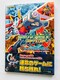 bN}@[NX@Ahxg@ItBVRv[gKCh@U{@Ł@с@Rockman Megaman ZX Guide