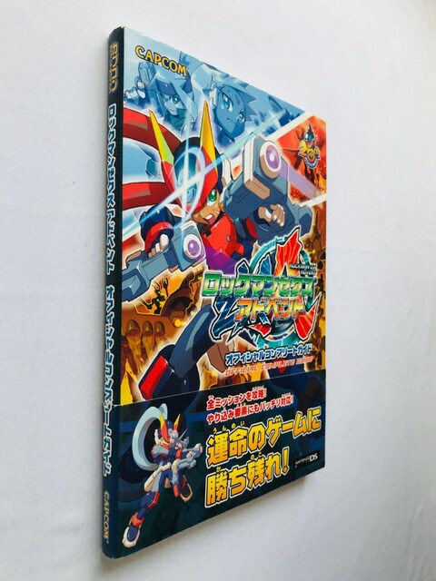 bN}@[NX@Ahxg@ItBVRv[gKCh@U{@Ł@с@Rockman Megaman ZX Guide  Q[{/\tg 