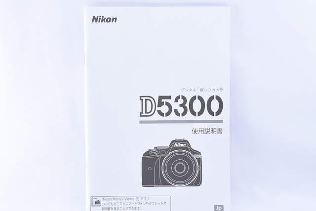  jR Nikon D5300 gp 戵 }jA   Ɠd/AV 