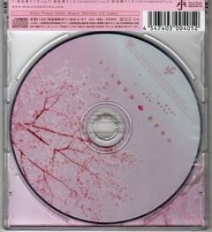 中島美嘉☆桜色舞うころ☆初回限定盤☆未開封:中島美嘉>CD