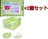 サンリオ 収納コンテナ(全6種) ポムポムプリン×2個セット