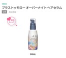  gpJVi +tmr I[o[iCgwAZ80ml 􂢗Ȃg[gg wAPA