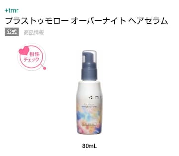  gpJVi +tmr I[o[iCgwAZ80ml 􂢗Ȃg[gg wAPA
