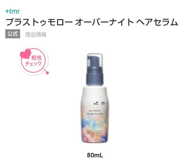  gpJVi +tmr I[o[iCgwAZ80ml 􂢗Ȃg[gg wAPA   /RX/lC 