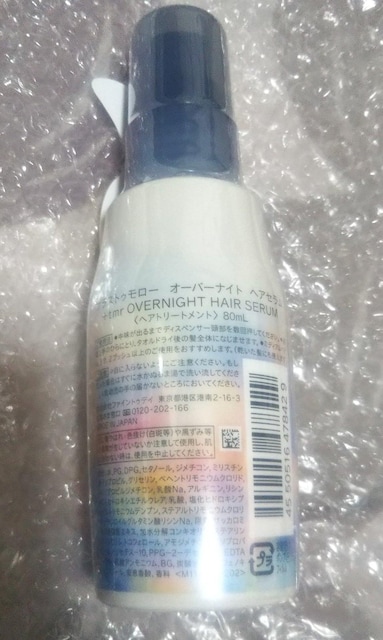  gpJVi +tmr I[o[iCgwAZ80ml 􂢗Ȃg[gg wAPA  /RX/lC 