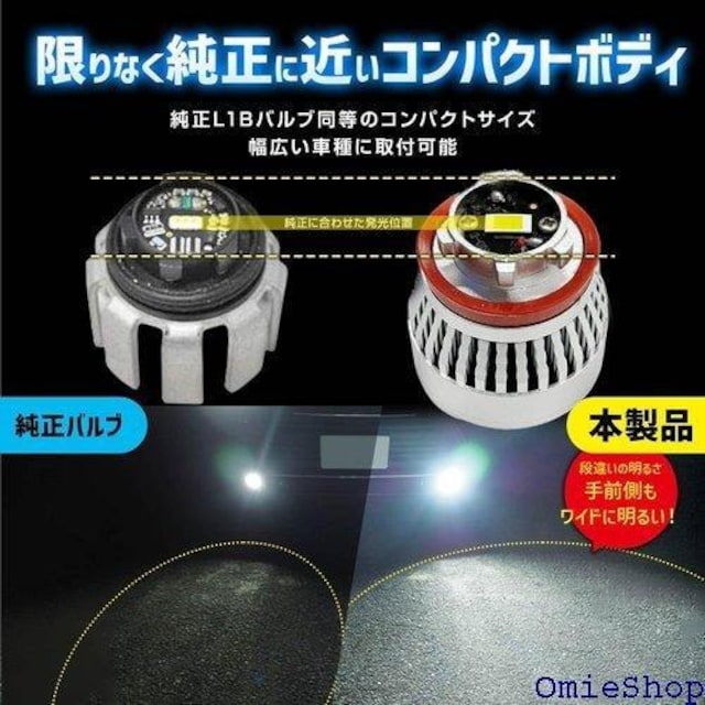 XtBACg L1B LED tHO LED mCY΍ SPHERELIGHT SLLUB028 927  /oCN