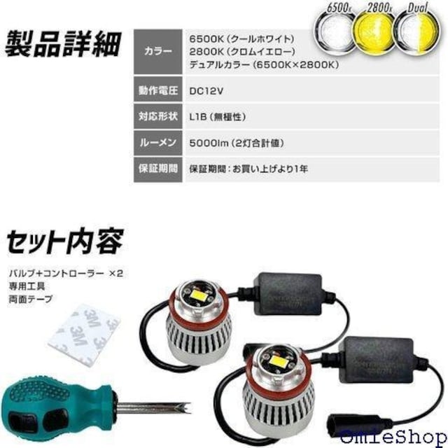 XtBACg L1B LED tHO LED mCY΍ SPHERELIGHT SLLUB028 927  /oCN