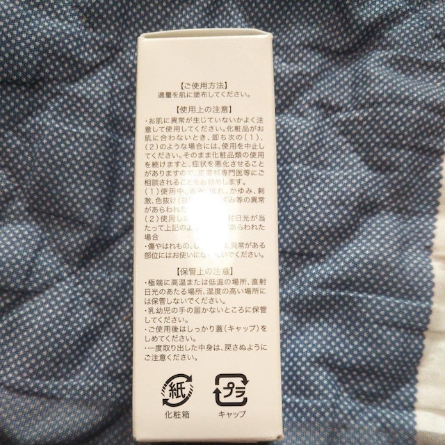 vV PRACILA pr[eB[IC10ml gpJVi et  /RX/lC 