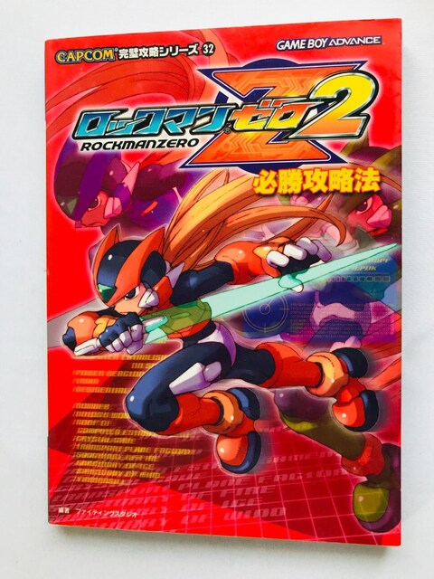 bN}@[@2@KU@@KCh@U{@ Rock Mega Man Zero Strategy Guide GBA   Q[{/\tg 