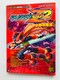 bN}@[@2@KU@@KCh@U{@ Rock Mega Man Zero Strategy Guide GBA