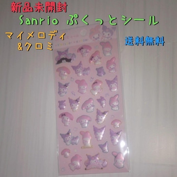 ViJ Sanrio ՂƃV[ }CfB&N~ 