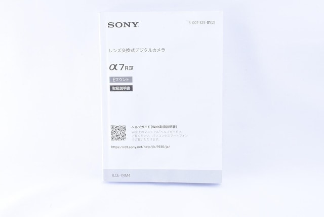  \j[ SONY 7R IV 戵 gp   Ɠd/AV 